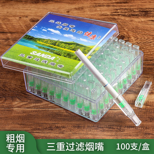三达一次性烟嘴抛弃过滤男士