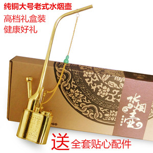 寿星老佛爷纯铜水烟壶大号老式高档水烟袋两用水烟斗复古爸爸礼物