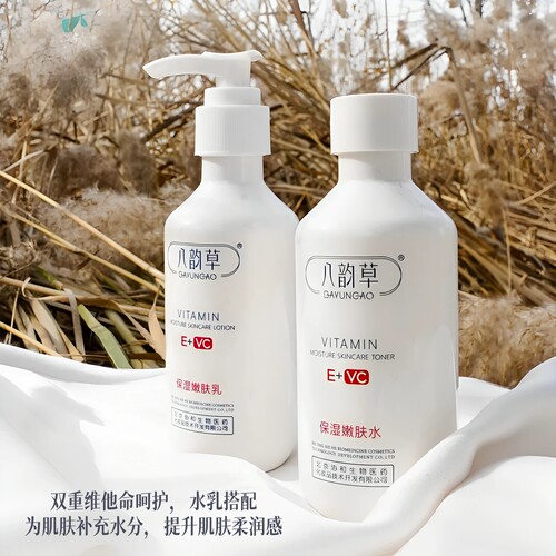 八韵草保湿嫩肤乳液改善晦暗补水