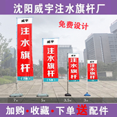 铝合金注水旗杆5米3米7米户外道旗广告旗伸缩水柱刀路旗不锈钢杆