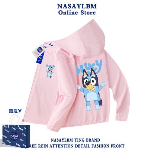 男女童防晒衣夏季薄外套卡通宝宝皮肤衣儿童防晒服拉链上衣服潮童