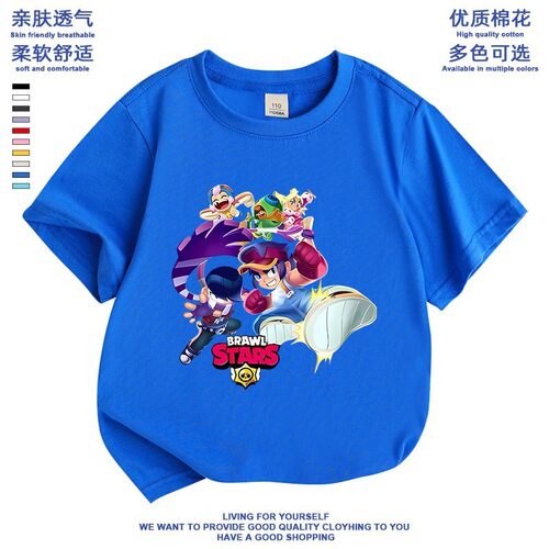 新款荒野乱斗BrawlStars短袖T恤夏季宽松儿童男女孩纯棉衣服