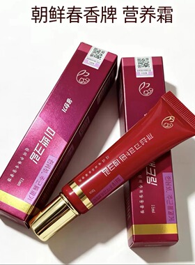 朝鲜春香牌淡化色素沉着滋养皮肤