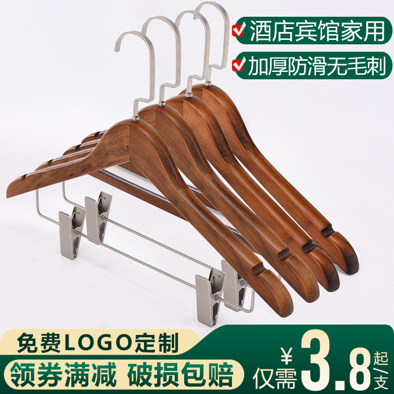 LOGO定制复古原木色宽肩实木衣架酒店宾馆高档防滑带夹子家用批發在类目 收纳整理, 衣物洗/晒/护理用具, 衣架中 - 来自Buy2taobao.com提供专业的淘宝代购服务