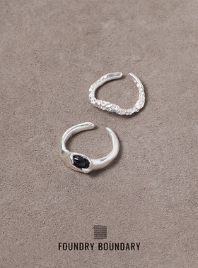 FOUNDRY BOUNDARY设计师品牌纯银星点双套戒指