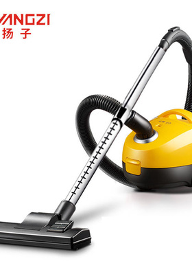扬子吸尘器XC92家用小型卧式干湿两用大功率地毯吸尘除螨机1000W