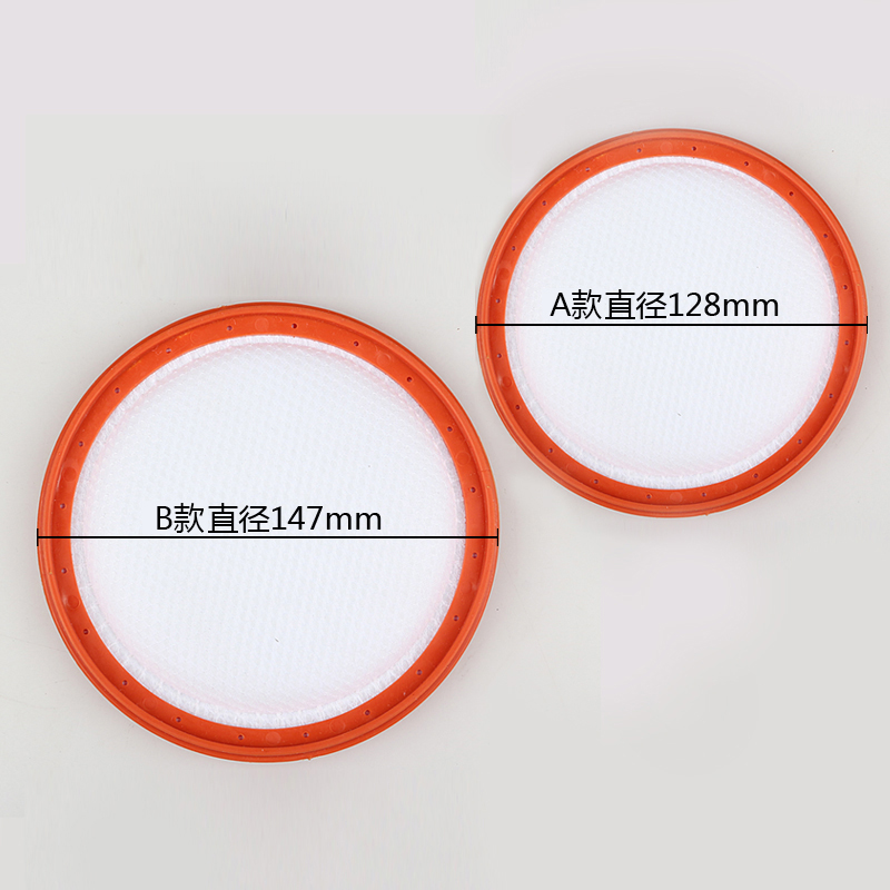 美的吸尘器配件HV过滤棉过滤网海绵C3-L148B C5-L181B C3-143C