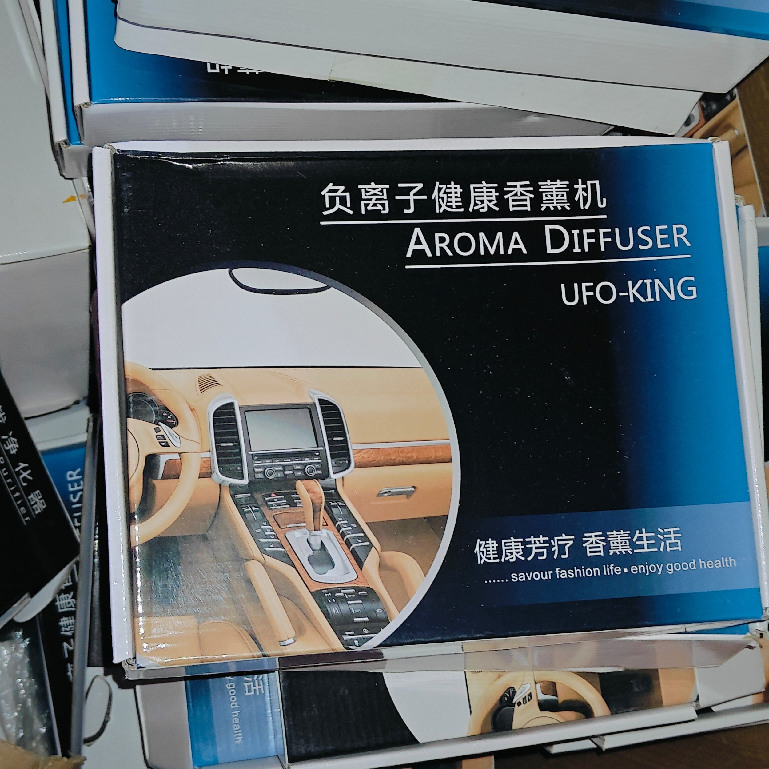 库存 车载香薰机 研究品,生活电器,空气消毒机,淘宝优惠券,粉丝福利购,淘宝优惠卷