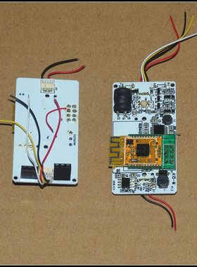 C2541蓝牙模块 研究品 拆模块等 蓝牙四口充模块