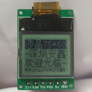 一元二个 迷你液晶屏 1.9*2.1CM 研究品 带示例程序引脚资料