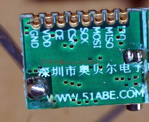 bk24252.4g无线模块射频模块