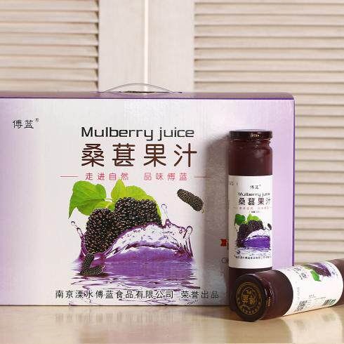傅蓝桑葚果汁饮品桑果汁饮料婚庆饮料整箱20瓶植物果汁果蔬汁黑莓