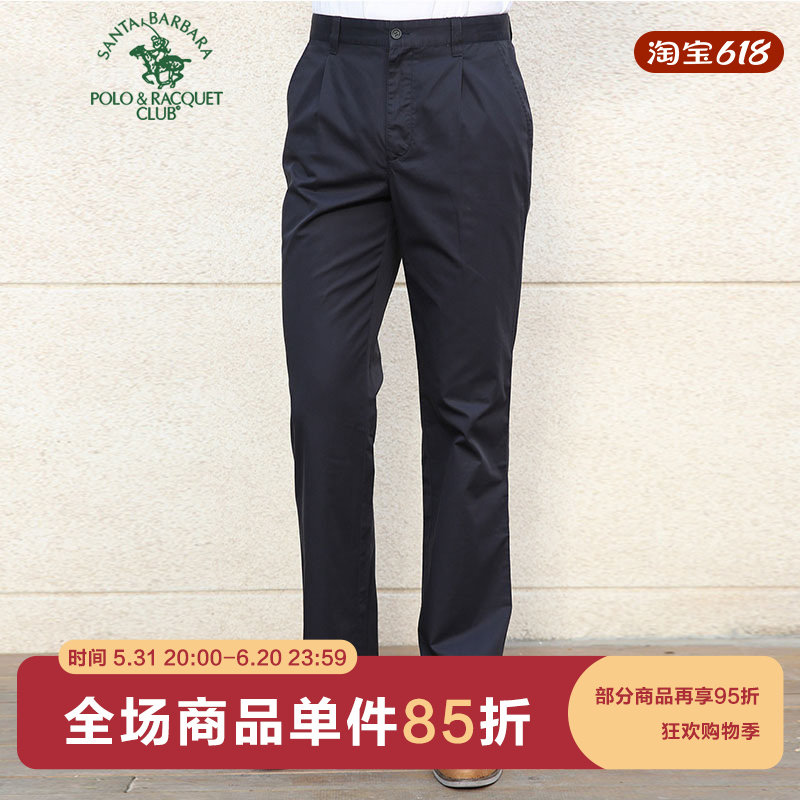 圣大保罗专柜男士商务休闲纯棉欧码宽松版春款长裤PS12WP102