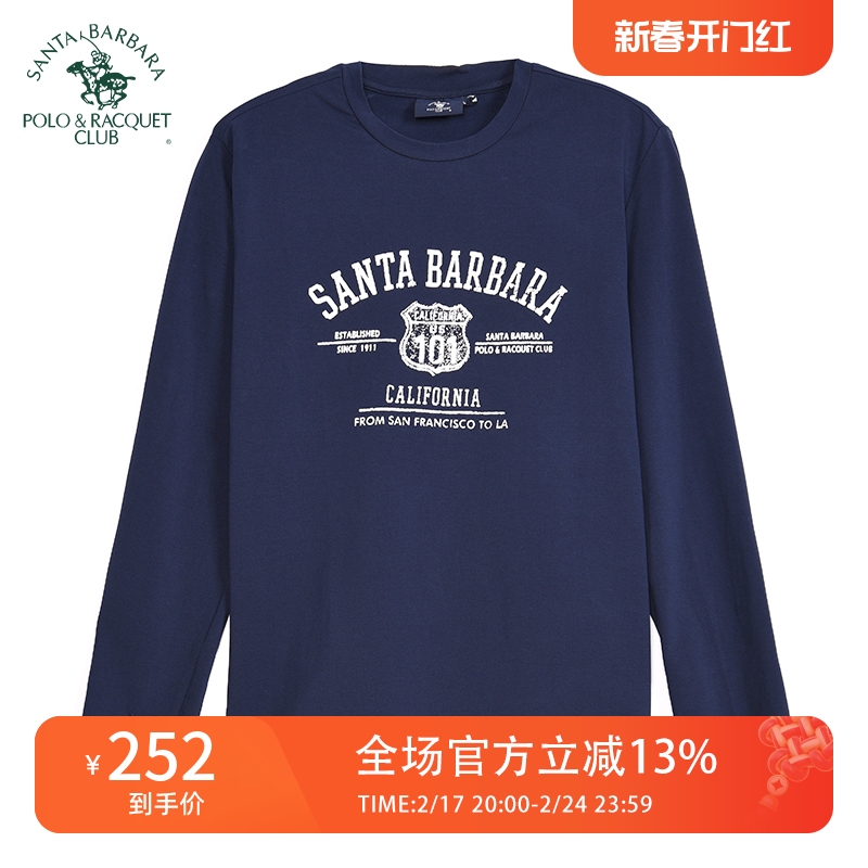 圣大保罗舒适微弹棉质圆领印花男士长袖t恤紧身版春季打底衫