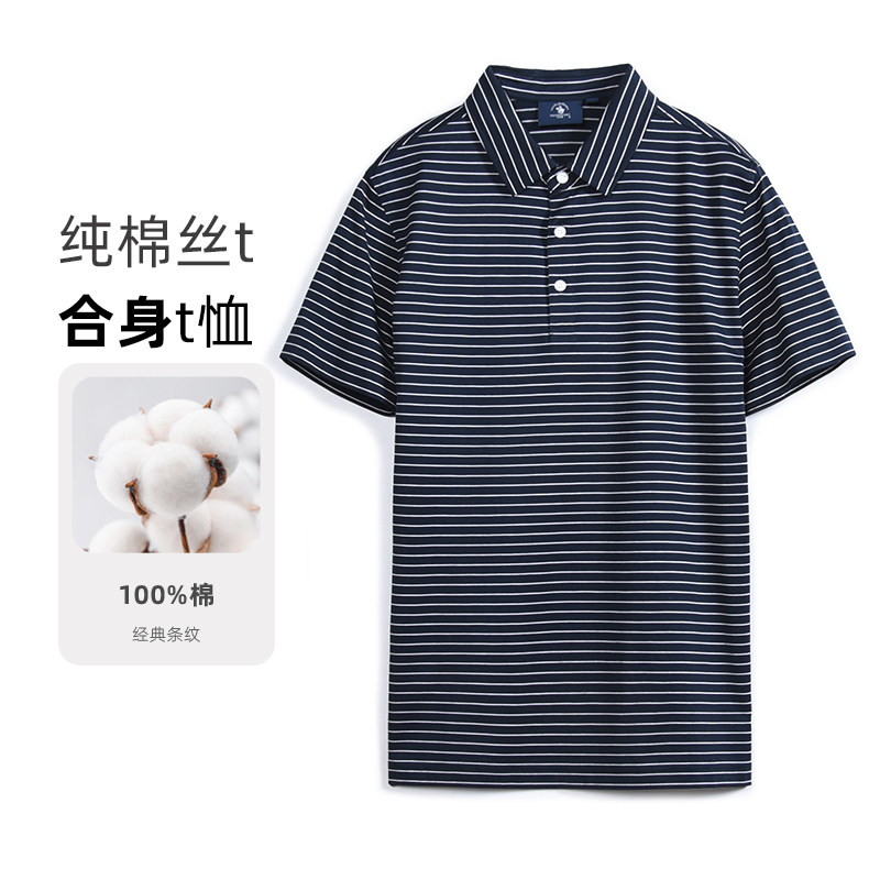 圣大保罗夏季男款纯棉丝光棉短袖t恤上衣男士翻领条纹半袖polo衫