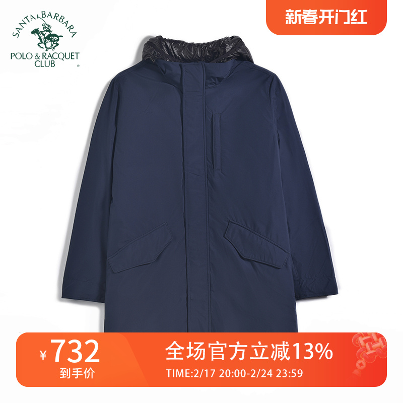 圣大保罗男士羽绒服保暖连帽羽绒外套大衣秋冬款