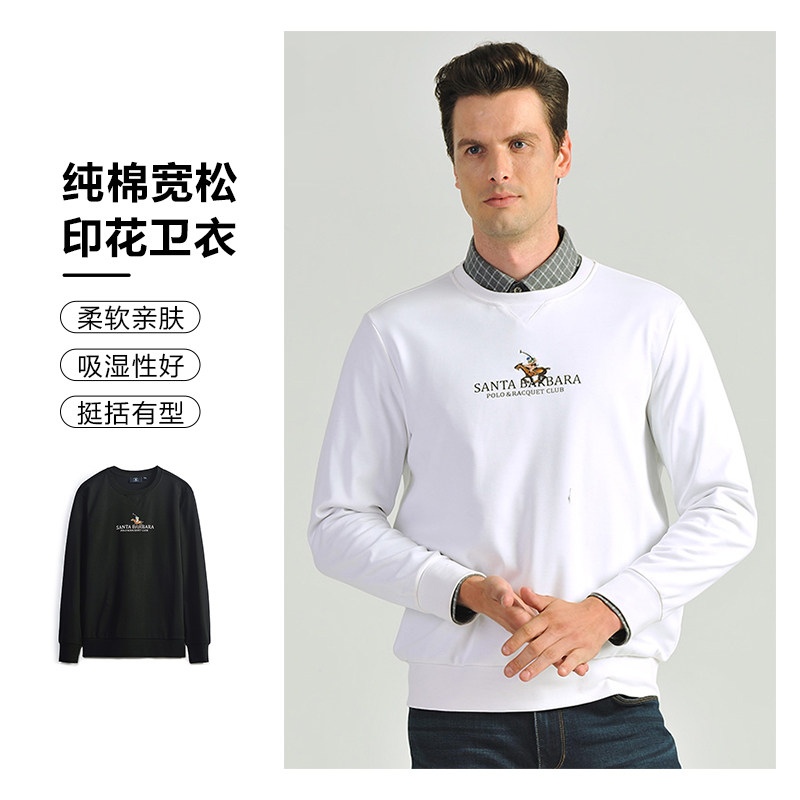 圣大保罗纯棉休闲套头卫衣