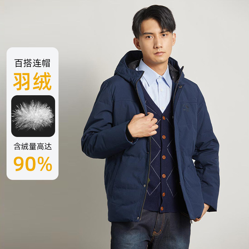 圣大保罗90%含绒量男士羽绒服