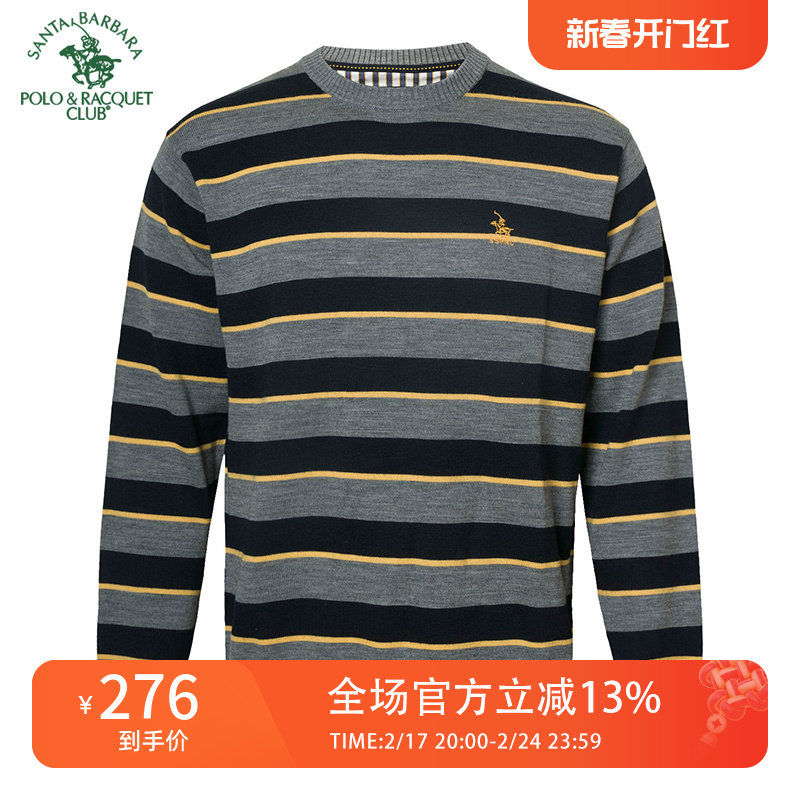 S.B.Polo/圣大保罗 男士商务休闲保暖羊毛衫 PW14KS207秋冬款