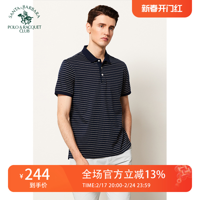 圣大保罗男装夏季短袖中年男士翻领宽松条纹莫代棉薄t恤polo衫
