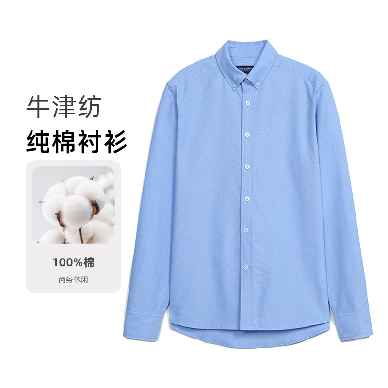 圣大保罗纯色长袖休闲衬衫