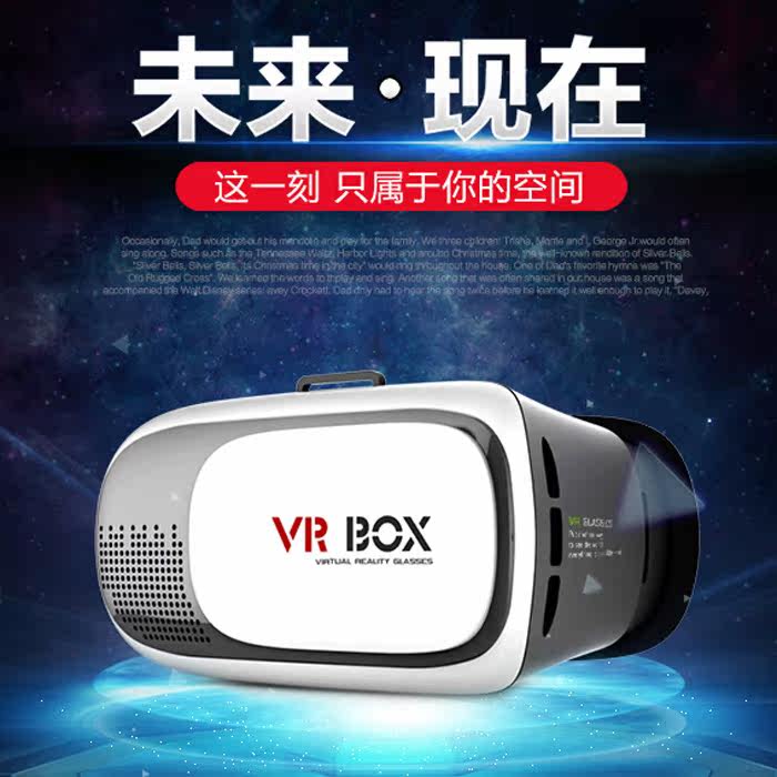 Lunettes VR ou 3D VR BOX - Ref 1234712 Image 1