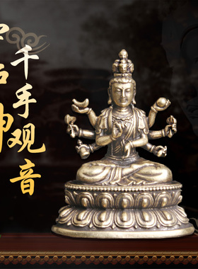 玉润天泽铜小摆件复古风客厅供奉