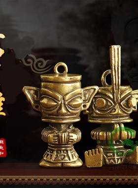 三星堆挂件摆件复古风纯铜钥匙扣