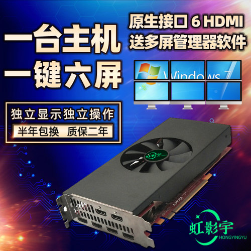多屏hdmi扩展显卡