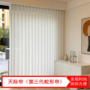 天际帘水幕帘蛇形帘罗马帘韩褶打孔窗帘日式轻奢奶油风海宁许村
