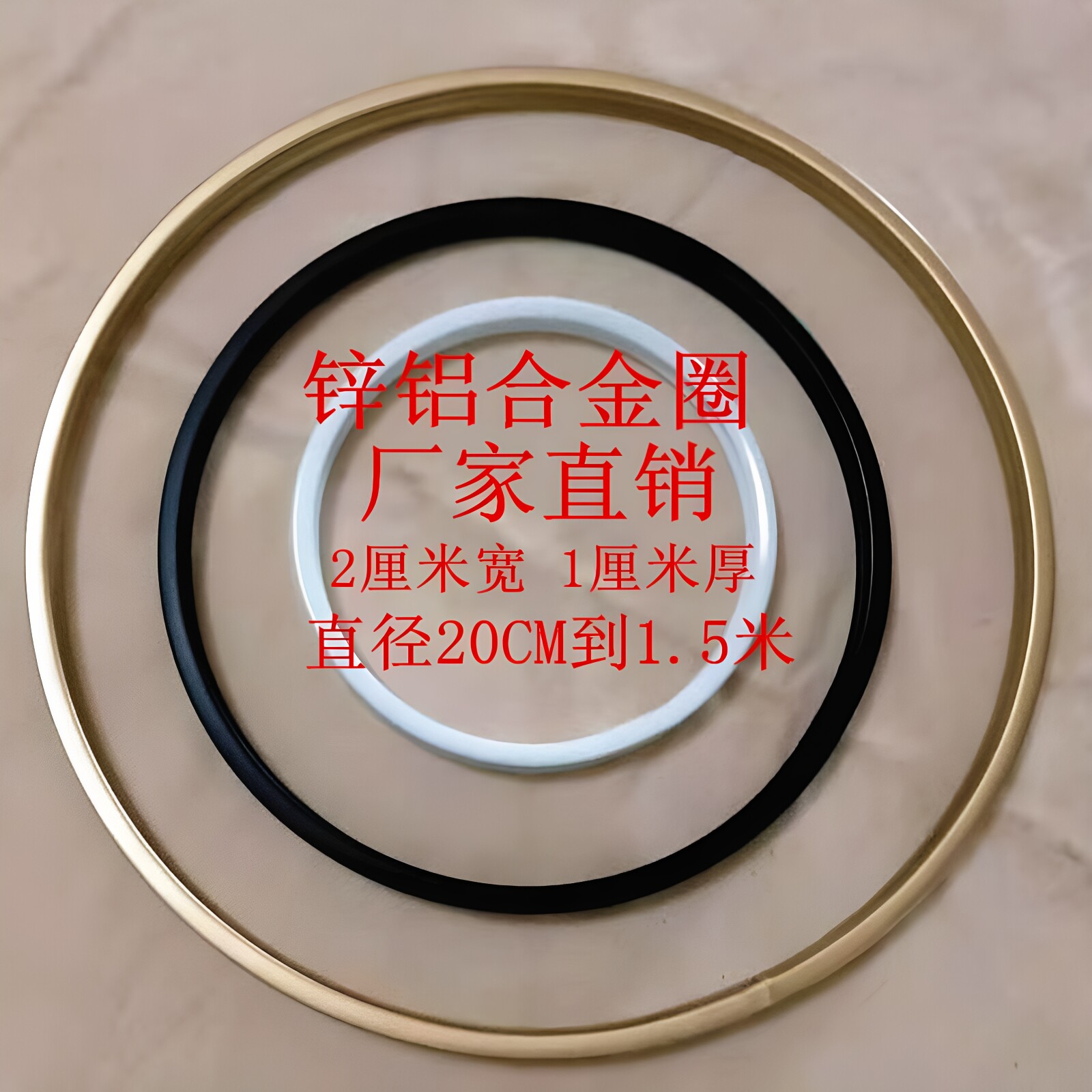 方管装饰玄关屏风圆圈框灯婚庆配件合金方管铁圈非标定制手工材料