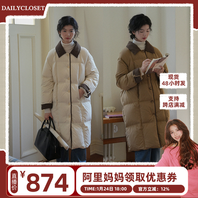 【五百推荐】三星集团新国标90白鸭中长款羽绒服翻领羽绒外套加厚