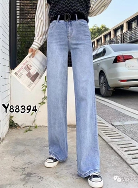 2021春新款YESBON88394 浅蓝色大直筒拖地 牛仔裤高腰女阔腿裤潮