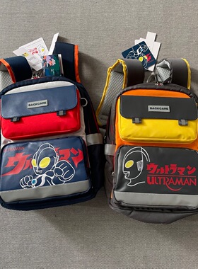 清仓*特价Backare荷兰护脊男童书包悬浮减重小学生男孩减负背包