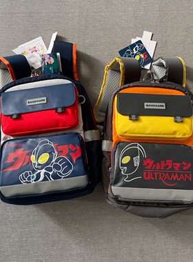 清仓*特价Backare荷兰护脊男童书包悬浮减重小学生男孩减负背包