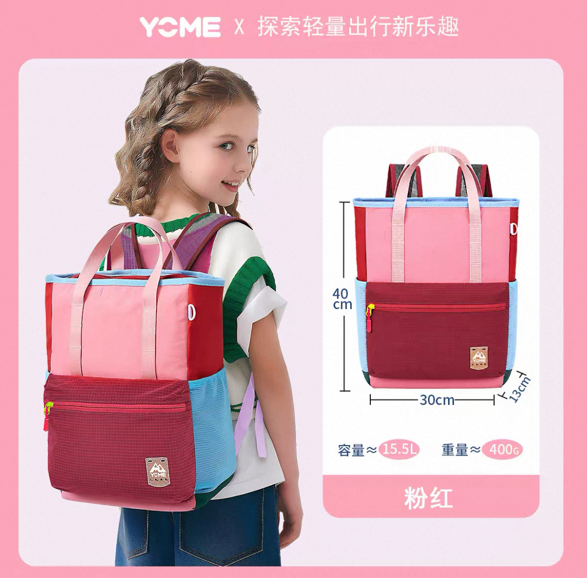 香港专柜帆布包补习袋小学生儿童辅导班斜挎大容量手提袋男孩女生