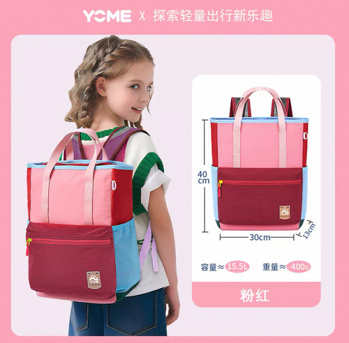 香港专柜帆布包补习袋小学生儿童辅导班斜挎大容量手提袋男孩女生