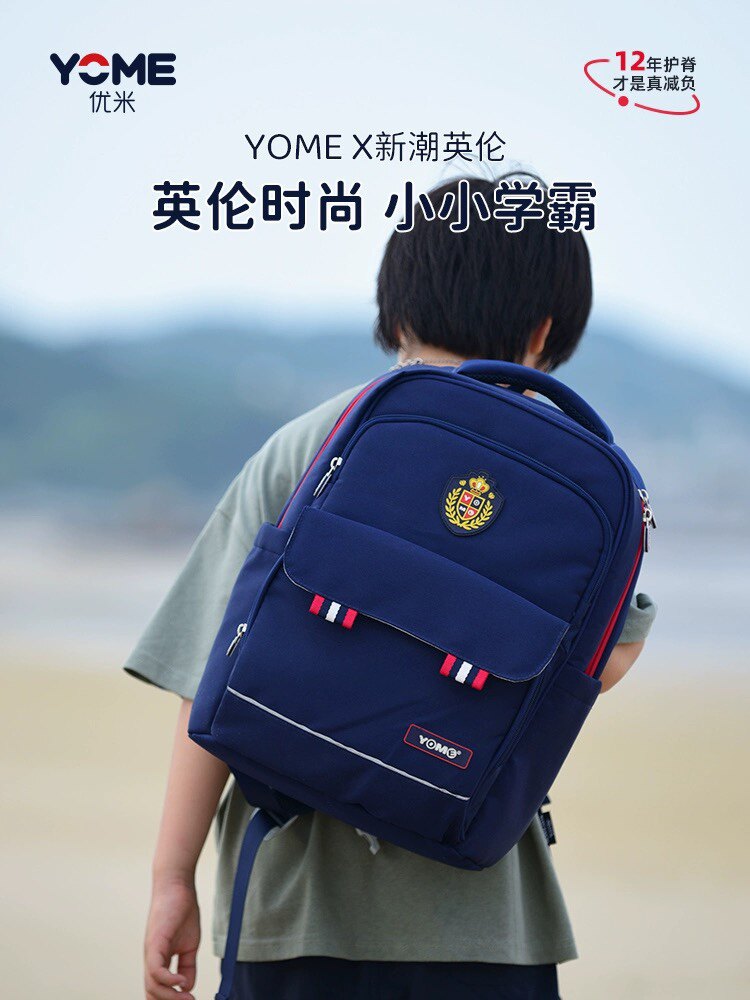 yome小学生书包儿童减负护脊一二三到六年级男孩女童超轻便双肩背