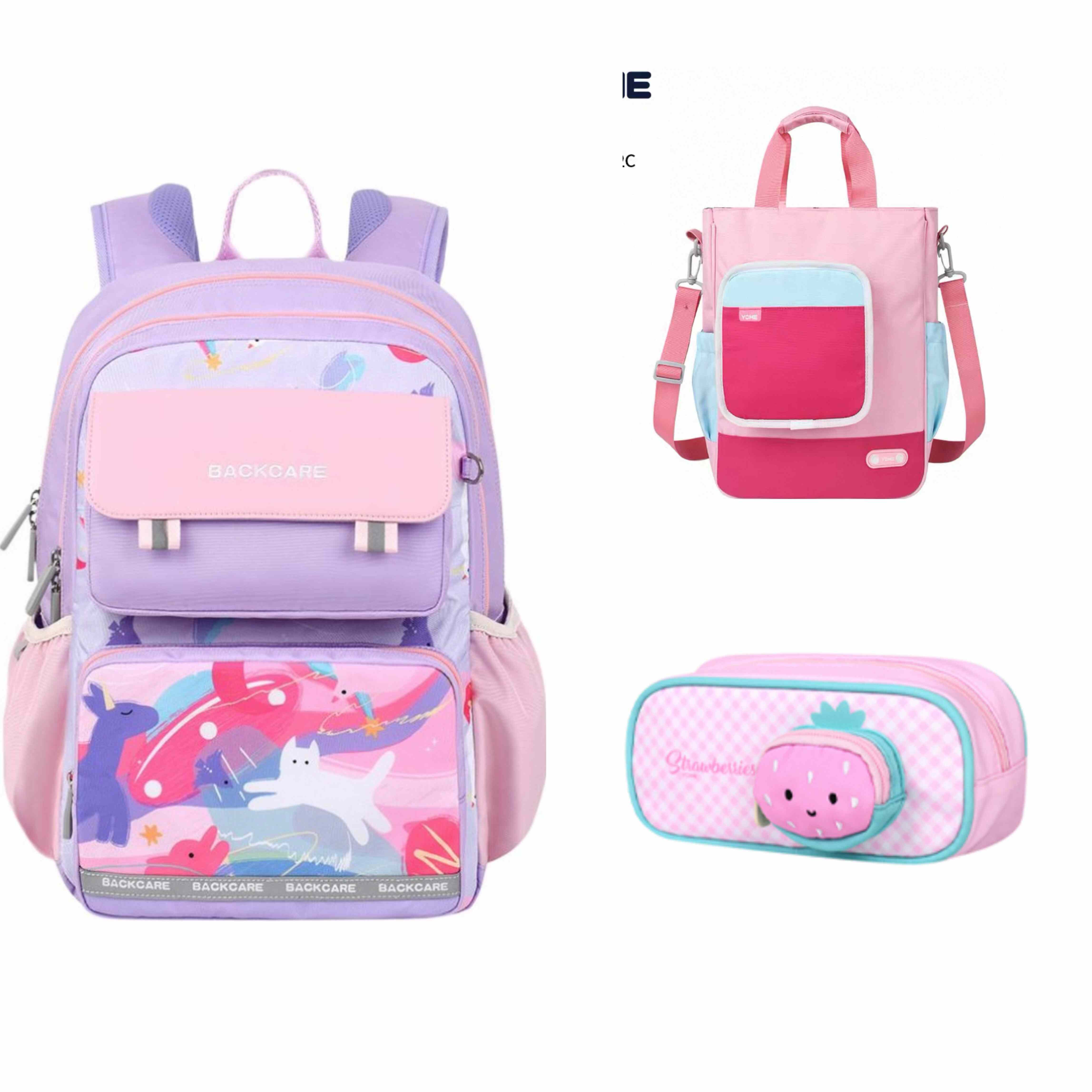 Backcare荷兰品牌书包小学生男女孩减负护脊6-9岁大容量1-4年级