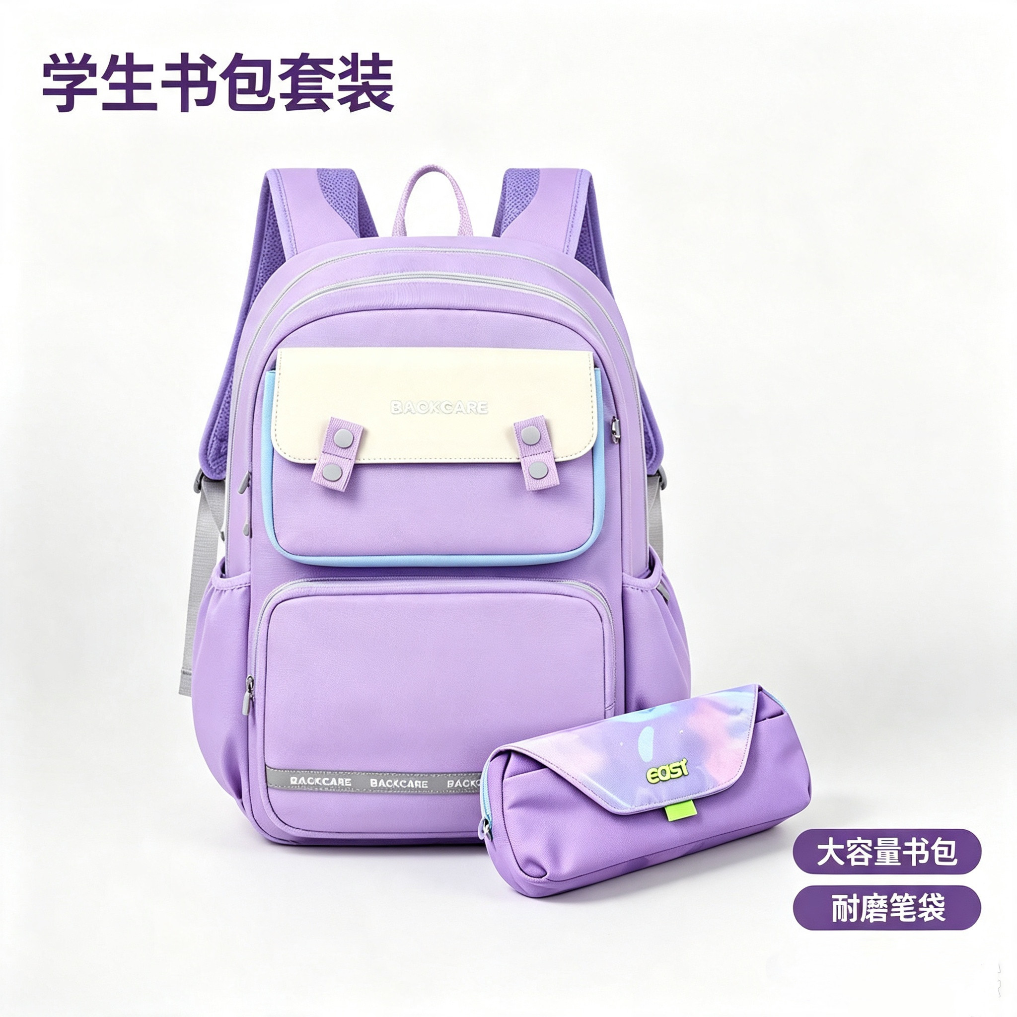 香港专柜儿童书包双肩小学生护脊背包女童轻便减负大容量1-4年级
