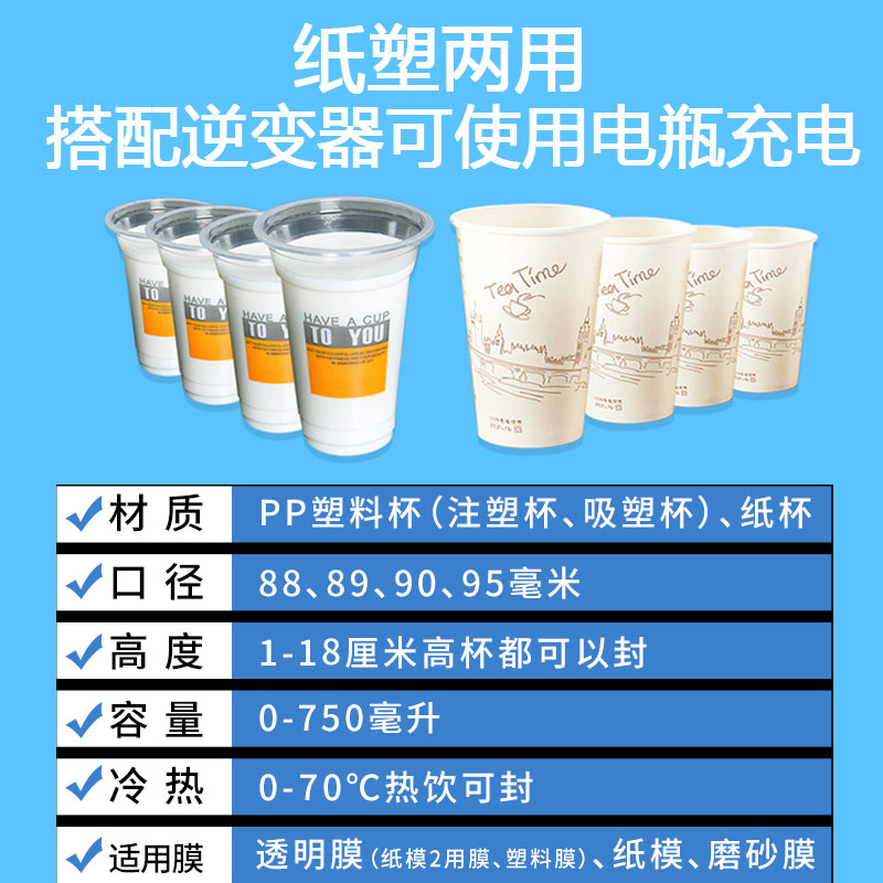 Soybean milk sealing machine, commercial small laminating machine, beverage plastic, manual breakfast, porridge, milk tea, cup sealing machine