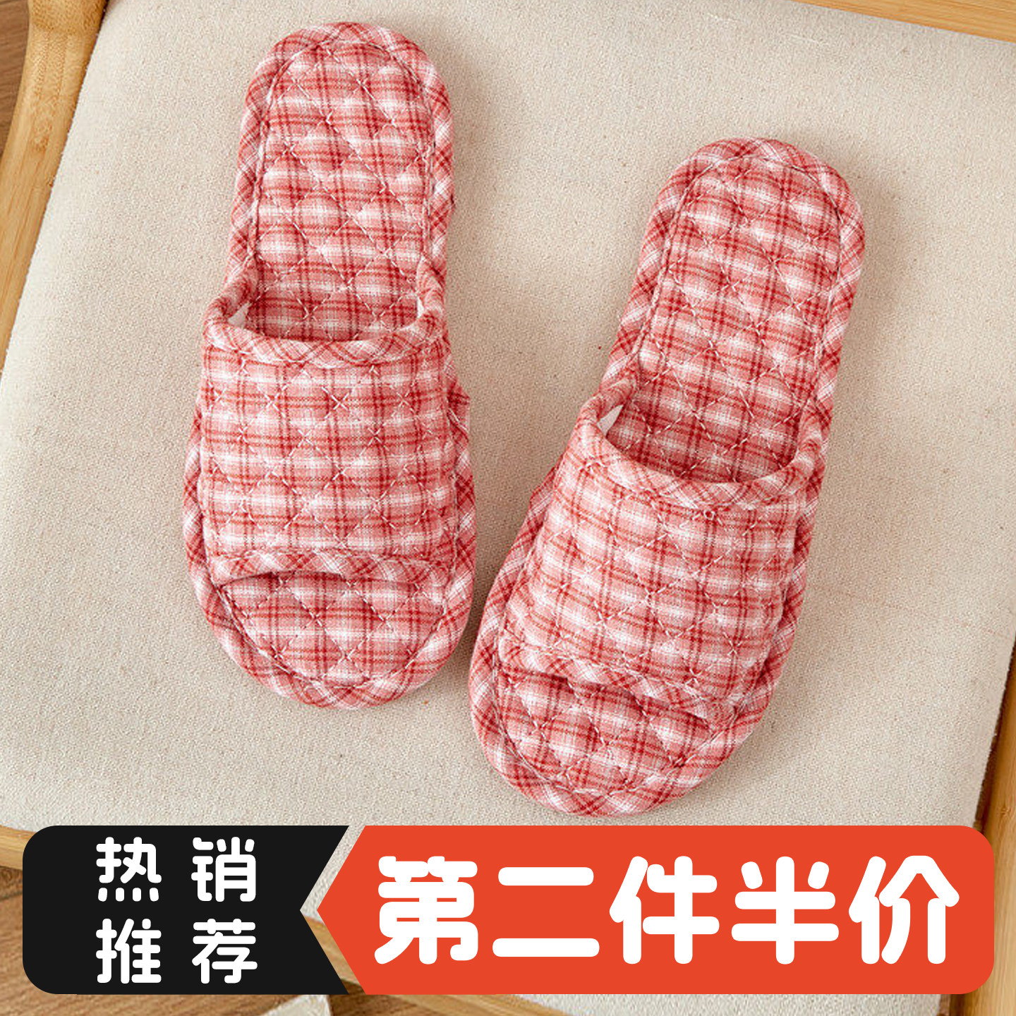 新款格子室内家居家用无声静音布底拖鞋女情侣布拖鞋男夏季可机洗