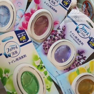 日本P&G宝洁Febreze W厕所洗手间用消臭除臭空气清新剂芳香剂