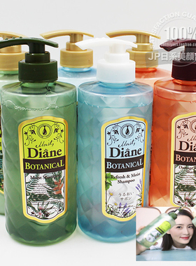 授权 日本Moist diane黛丝恩植萃洗发水无硅油洗护  戚薇同款推荐