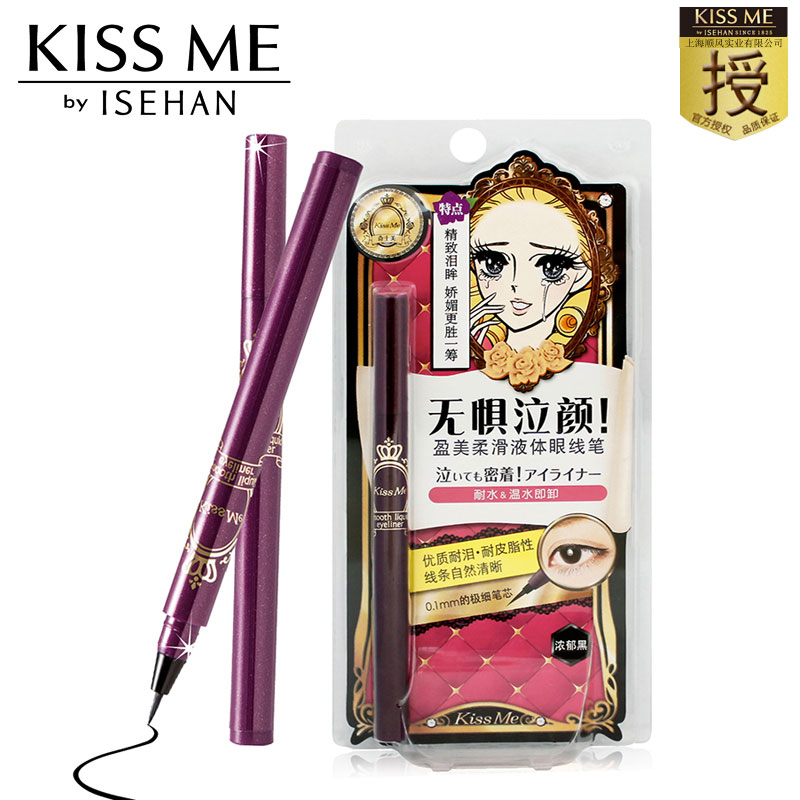 包郵日本Kiss Me花漾美姬夢幻淚眼極細防淚水眼線液筆 多款選