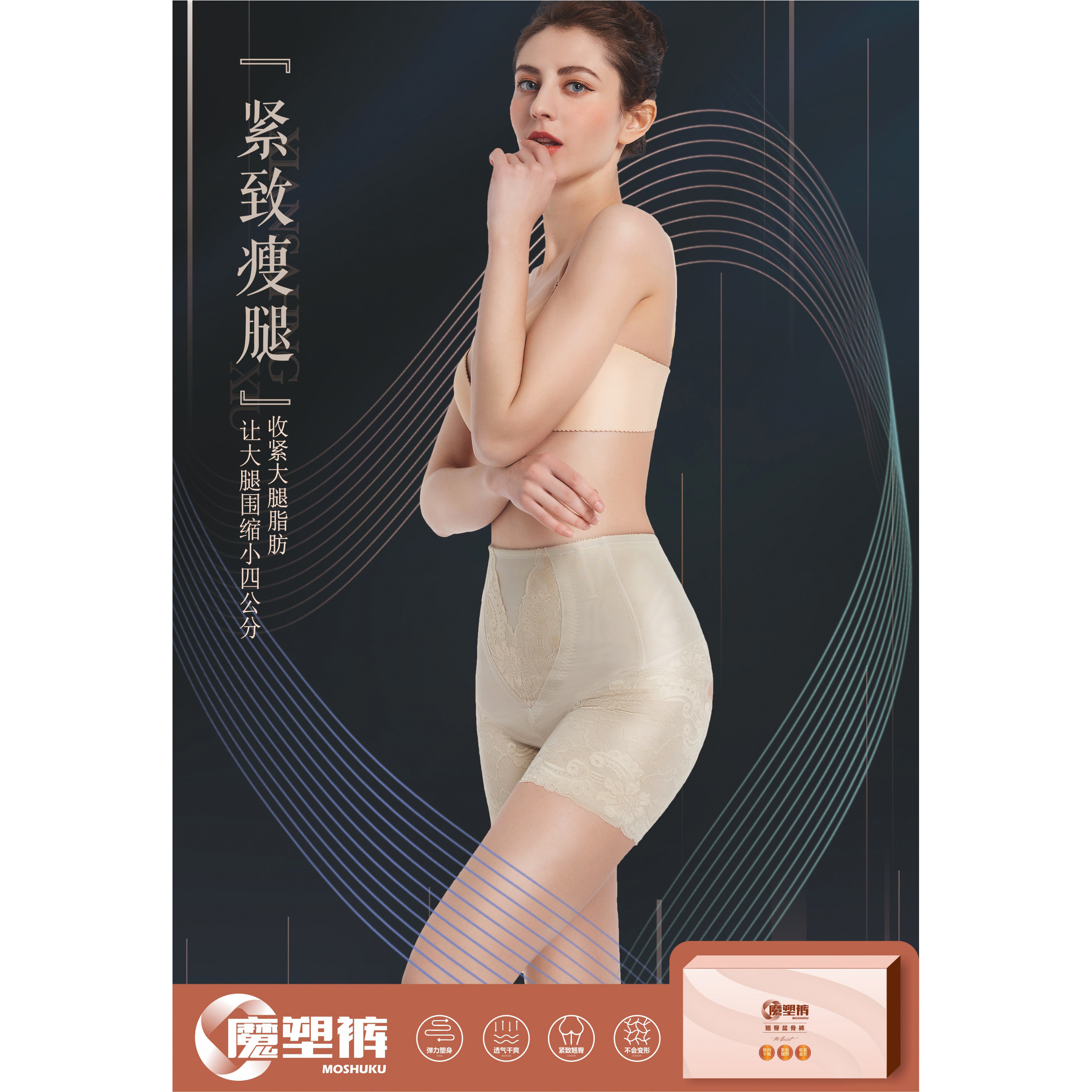 高腰塑身裤收腹提臀小肚子产后收胯翘臀盆骨裤蜜桃臀安全裤