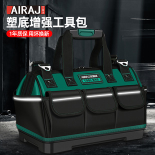 艾瑞泽工具包加厚帆布牛津布电工专用木工手提工具袋大号收纳包