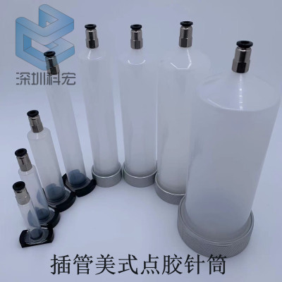 点胶桶点胶针筒灌胶大容量