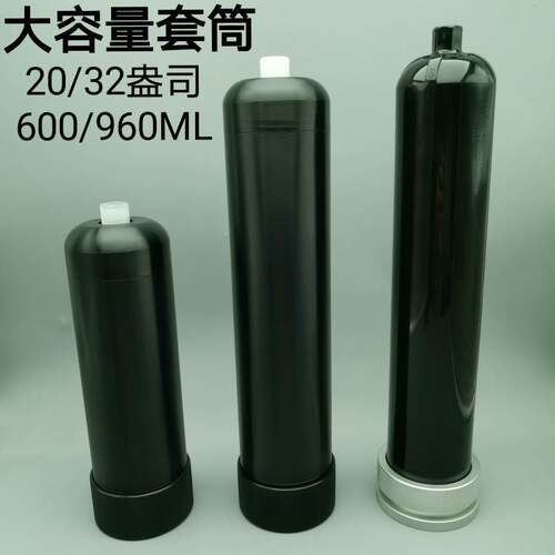 大容量储胶桶 点胶针筒 600 960ml 20盎司 32盎司 胶筒