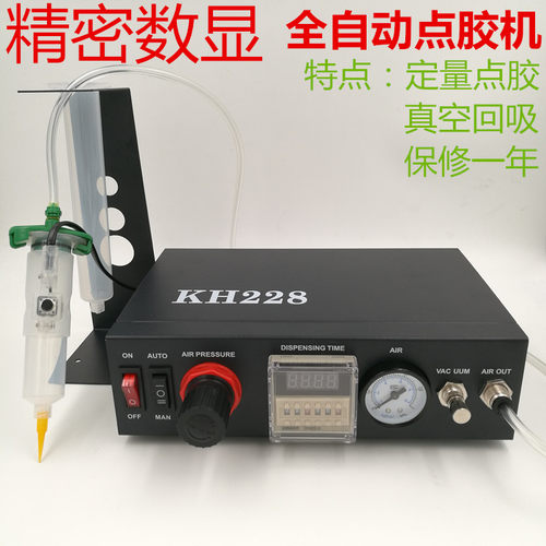 控制器点胶机科宏全自动
